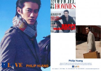 Philip Huang