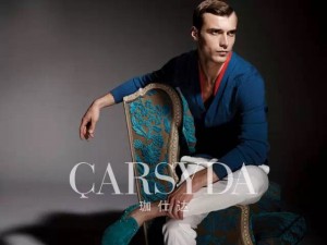 Carsyda Spring Summer 2015 Clement Chabernaud Photo 003