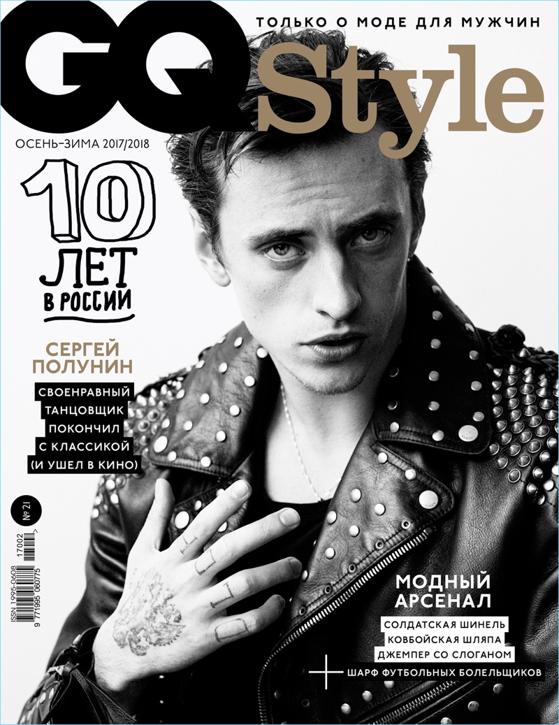 Sergei Polunin 2017 GQ Style Russia Cover Photo Shoot 001